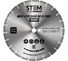 Диск лазерный STEM TECHNO 350Е мм, артикул ДИС095 миниатюра