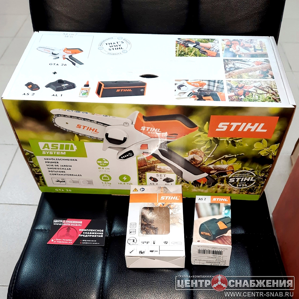 Наши отгрузки: аккумуляторные пилы STIHL Наши отгрузки: аккумуляторные пилы STIHL