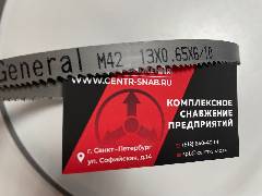 Полотно ленточное биметаллическое PARSEC GENERAL М42 13х0,65х1638 z6/10 миниатюра