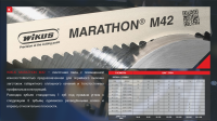 Пила ленточная биметаллическая WIKUS Marathon M42 67х1,6х10500 z2/3 миниатюра