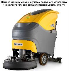 Машина поломоечная GHIBLI Round 45 D 55 BC TOUCH, 17.4222.00 миниатюра