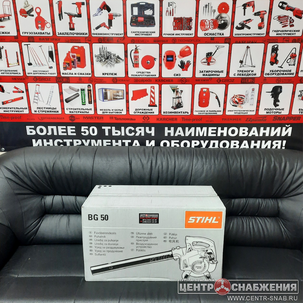 Наши отгрузки: воздуходувки STIHL Наши отгрузки: воздуходувки STIHL