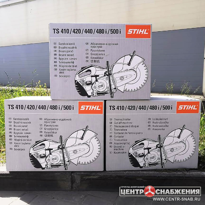 Наши отгрузки: бензорезы STIHL
