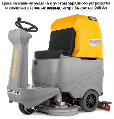 Машина поломоечная GHIBLI RANGER R 115 FD 75 BC CHEM, 10.0715.01 миниатюра
