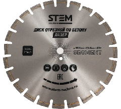 Диск лазерный STEM TECHNO 450 мм, артикул ДИС073 миниатюра