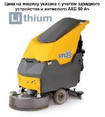 Машина поломоечная GHIBLI Freccia 30 SM 45 BC Touch (с литиевым АКБ 50 Ач), 10.4187.03 миниатюра