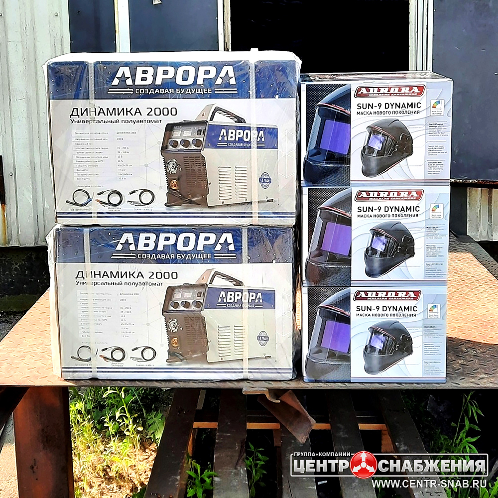 Наши отгрузки: сварочное оборудование AURORA Наши отгрузки: сварочное оборудование AURORA