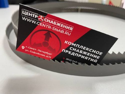 Полотно ленточное биметаллическое Morse Matrix 19х0,9х2819 мм 3 TPI изображение