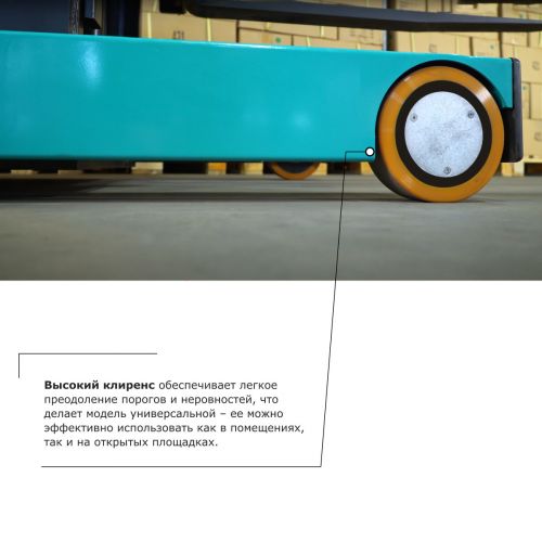 Штабелер с выдвижной мачтой (мини-ричтрак) PROLIFT PRO MRV 2035, артикул MRV2035 изображение