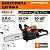 Бензопила HANAKAWA 932H-S, цепь и шина Stihl 14" 3/8" Picco 1.1, артикул 932H-S миниатюра