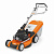 Газонокосилка бензиновая STIHL RM 655 YS, артикул 63740113441 миниатюра