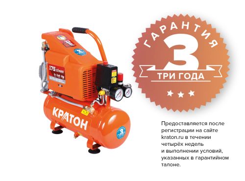 Компрессор с прямой передачей КРАТОН AC-175-6-DD, артикул 3 01 01 030 изображение