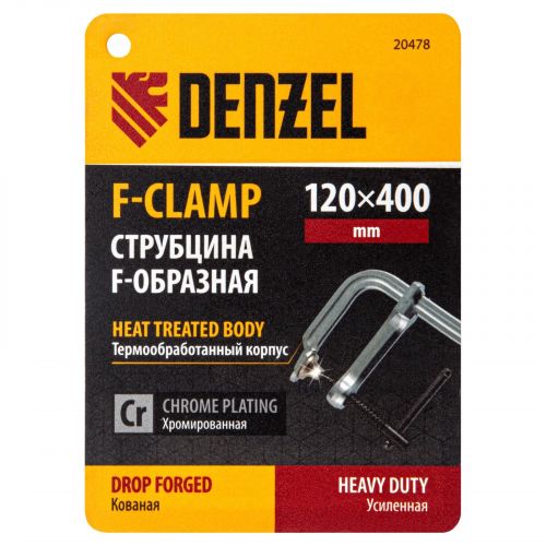 Струбцина F-образная кованая 120x400 мм DENZEL, 20478 изображение