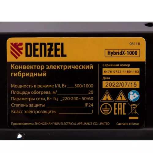 Конвектор гибридный электрический 1 кВт DENZEL HybridX-1000 инфракрасный, артикул 98118 изображение