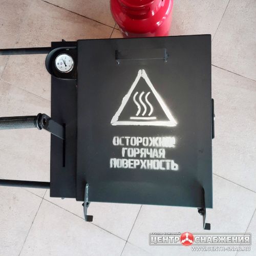 Котел газовый битумоварочный КГБ-100, артикул КГБ100ГБ (с газовым баллоном) изображение