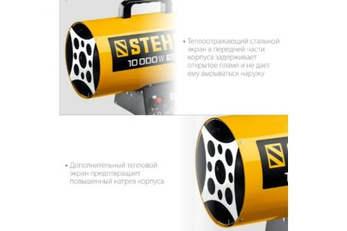 Пушка газовая тепловая 10 кВт STEHER SG-10 изображение