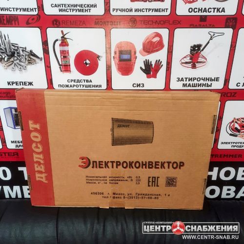 Конвектор электрический 0.5 кВт ДЕЛСОТ ЭВУБ-0,5 изображение