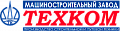 ТЕХКОМ
