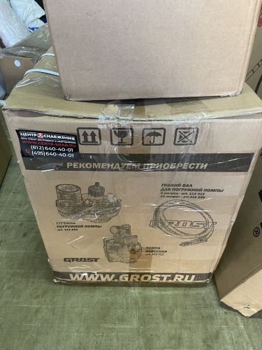 Мотопомпа GROST VGB4000W с погружной турбиной GROST P1200/4,5/80 и валом 6 метров, артикул 212579 изображение