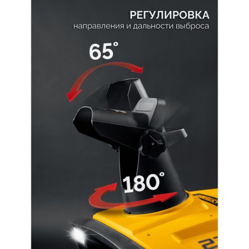Снегоуборщик электрический STEHER 2300 Вт EXTREM, EST-2300 изображение