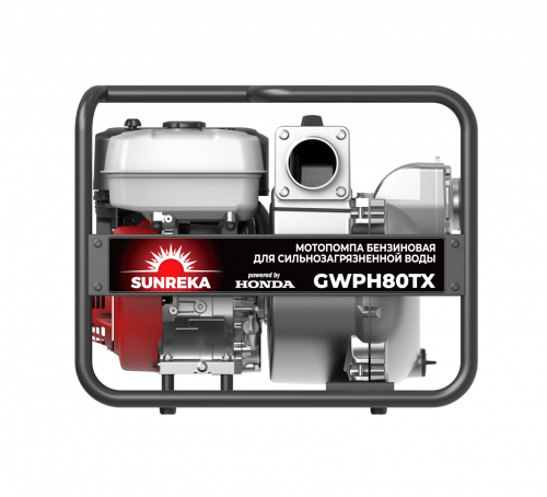 Мотопомпа бензиновая SUNREKA GWPH80TX, артикул 215072 изображение