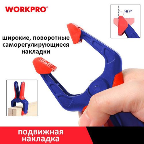 Струбцина (пружинный зажим) WORKPRO, артикул WP232009 изображение