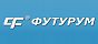ФУТУРУМ