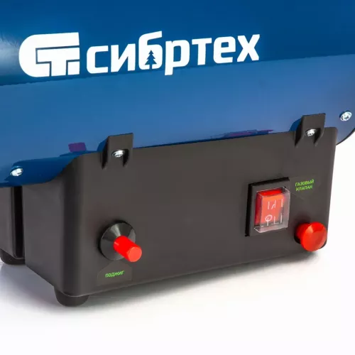 Пушка тепловая газовая 15 кВт СИБРТЕХ СТГ-15, артикул 96452 изображение