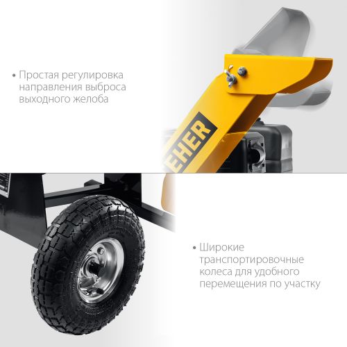 Измельчитель садовый бензиновый STEHER GSR-750 изображение