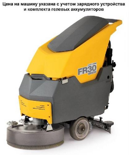 Машина поломоечная GHIBLI Freccia 30 SM 45 BC Touch (60 Ач), 13.4187.00 изображение
