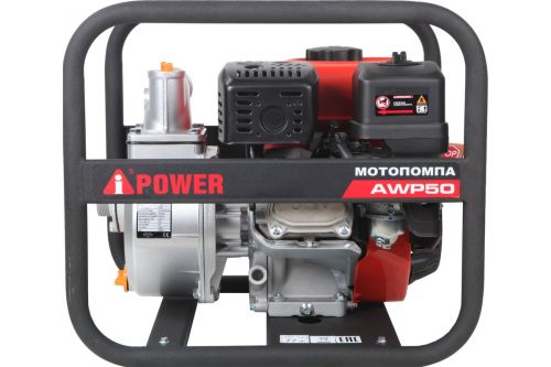 Мотопомпа бензиновая для чистой воды A-iPOWER AWP50, артикул 30121 изображение