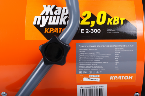 Пушка тепловая электрическая КРАТОН Жар-пушка Е 2-300, артикул 3 09 04 030 изображение