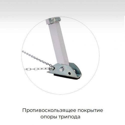 Штатив-тренога МОЛОТ ТМ-2л с лебедкой ЛТ-01, трос 20 метров, г/п 850 кг, алюминиевая, артикул ШТ14371 изображение