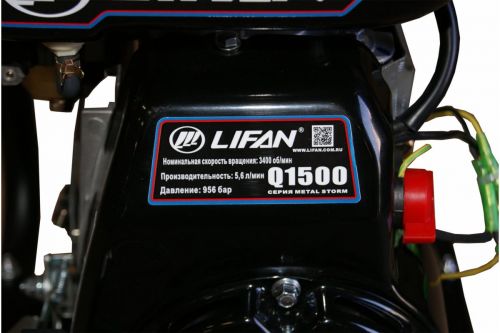 Мойка высокого давления LIFAN Q1500 (152F-3) изображение