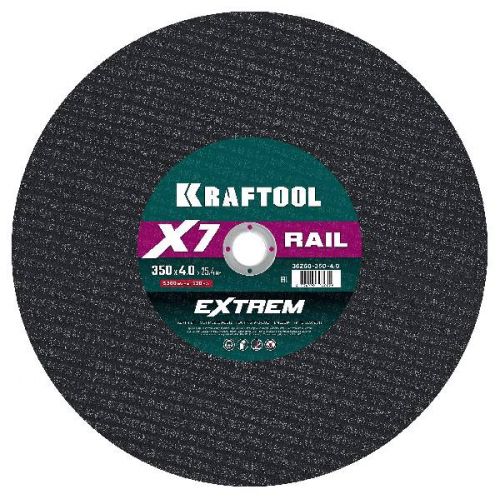 KRAFTOOL X7-EXTREM RAIL 350x4.0 / 25.4 мм по Ж/Д рельсам отрезной диск для бензореза, арт. 36258-350-4.0 изображение