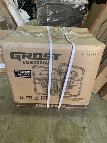 Мотопомпа GROST VGB4000W с погружной турбиной GROST P1200/4,5/80 и валом 6 метров, артикул 212579 изображение