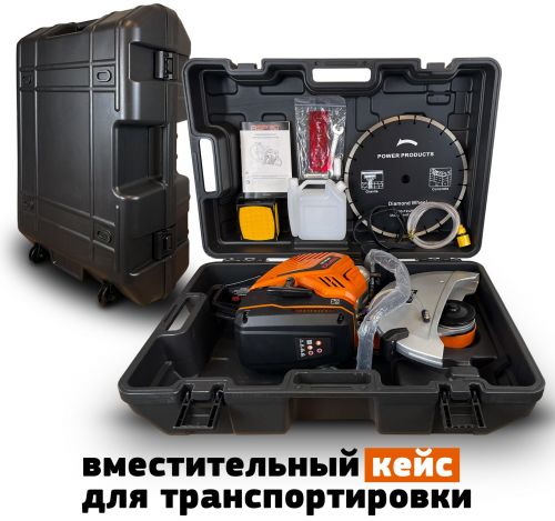 Бензорез ASPRO-GC1 в комплекте с диском 350 мм в кейсе, артикул 102641 изображение