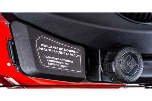 Газонокосилка бензиновая самоходная FUBAG FPL 42 S, артикул 31777 изображение