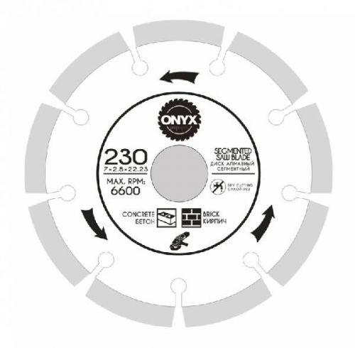 Диск алмазный по бетону 230х22,2 мм сегментный, ONYX изображение