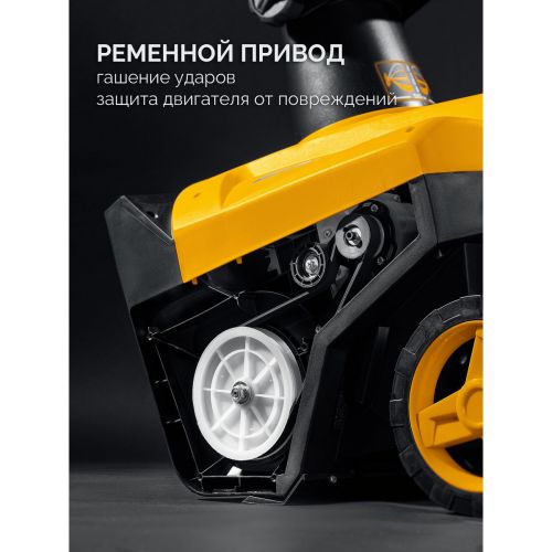 Снегоуборщик электрический STEHER 2300 Вт EXTREM, EST-2300 изображение