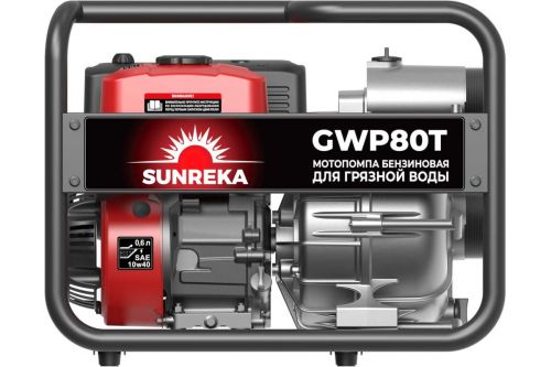 Мотопомпа бензиновая SUNREKA GWP80T, артикул 215005 изображение