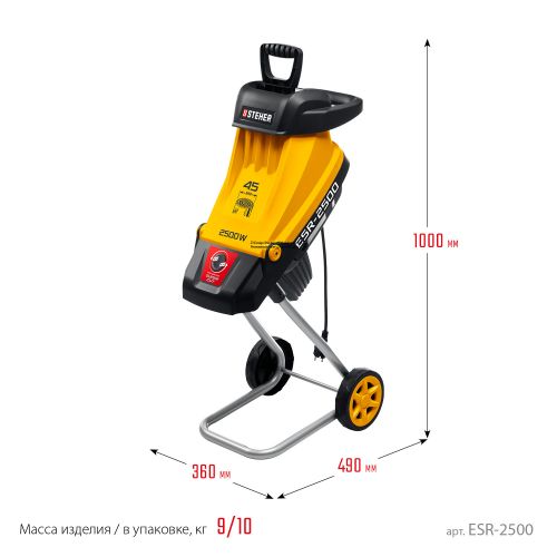 Измельчитель садовый электрический STEHER ESR-2500 изображение