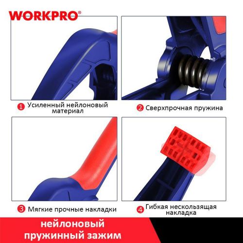 Струбцина (пружинный зажим) WORKPRO, артикул WP232009 изображение