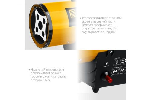 Пушка газовая тепловая 10 кВт STEHER SG-15 изображение