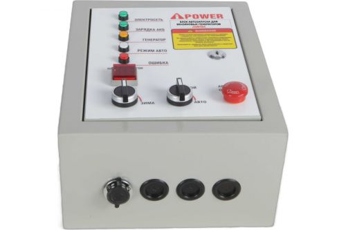 Блок автозапуска 230В, 50А (зима/лето) A-iPOWER, артикул 29108 изображение