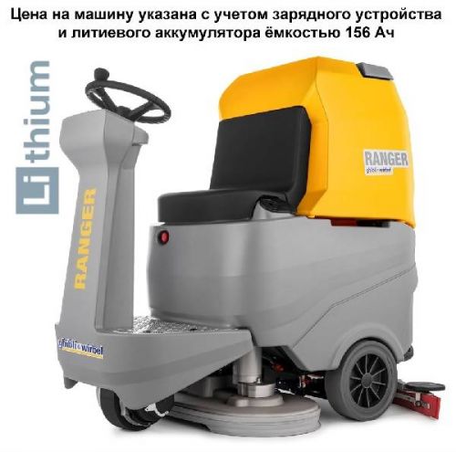 Машина поломоечная GHIBLI RANGER R 115 FD 85 BC CHEM (с литиевым АКБ 156 Ач), 10.0815.02 изображение