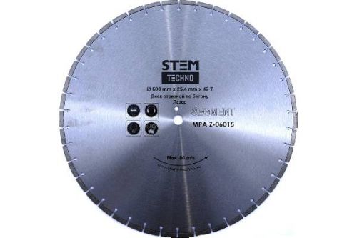 Диск лазерный STEM TECHNO 600 мм, артикул ДИС071 изображение