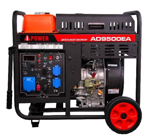 Генератор дизельный 9,5 кВт A-iPOWER AD9500ТEA с электростартером, артикул 20406 изображение