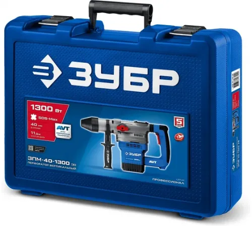 Перфоратор ЗУБР Профессионал ЗПМ-40-1300 ЭВ, 40 мм, 1300 Вт, АВТ, SDS-Max изображение