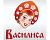 ВАСИЛИСА